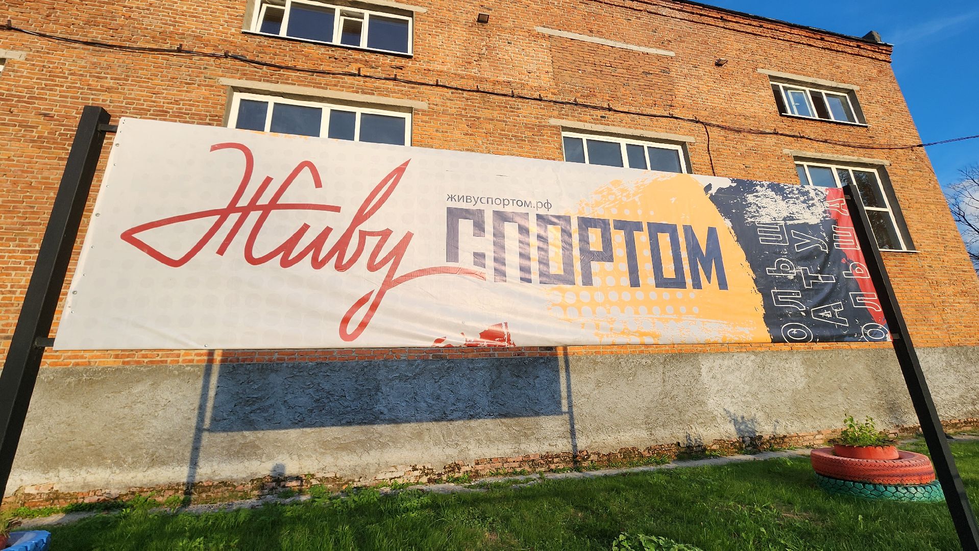мишеронский, обход главы, обход территории, Большая Шатура, Благоустройство,
