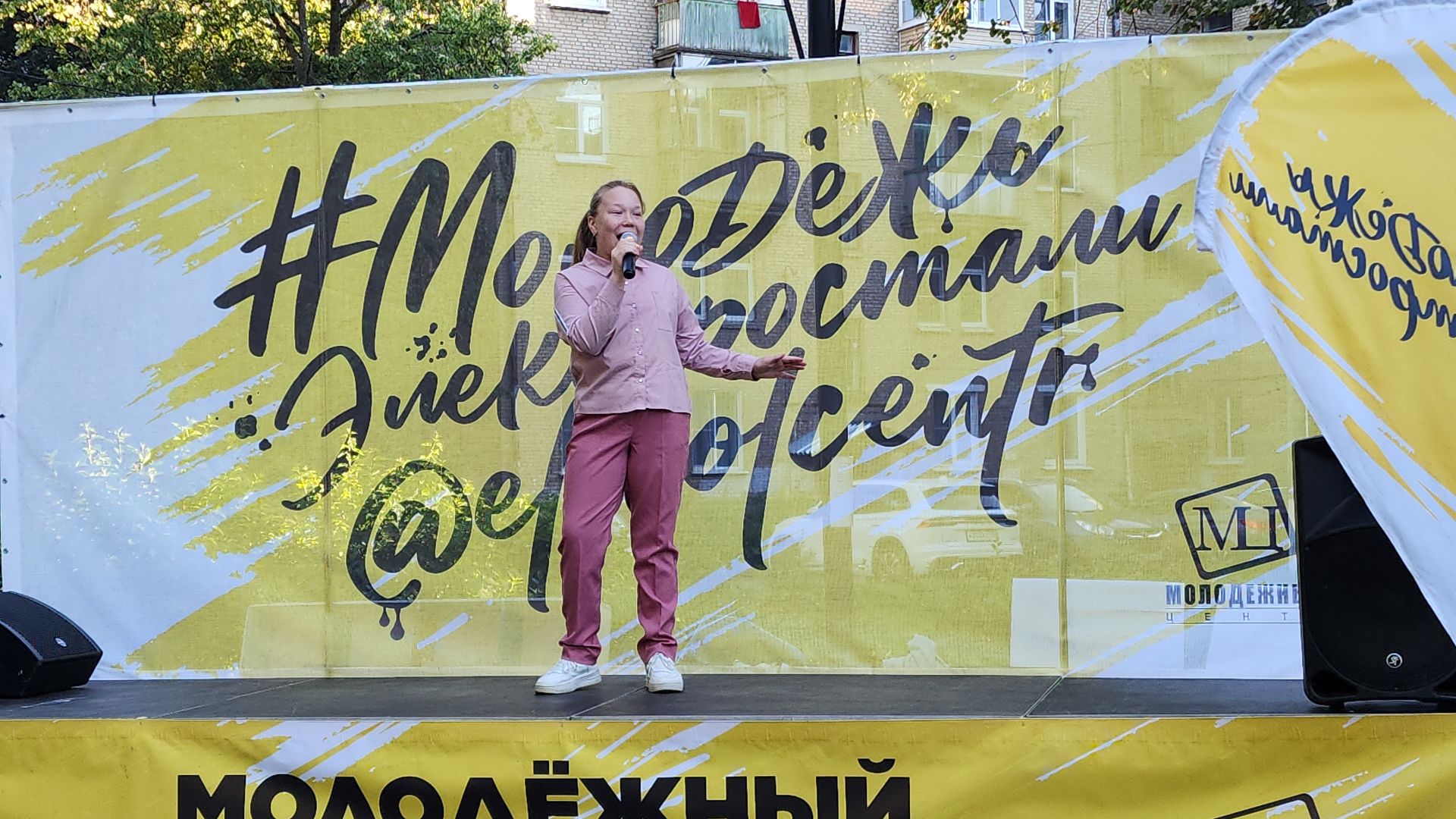 районы-кварталы, праздник, праздник двора, электросталь, молодежка, молодежь электростали, молодёжь подмосковья, жители города,