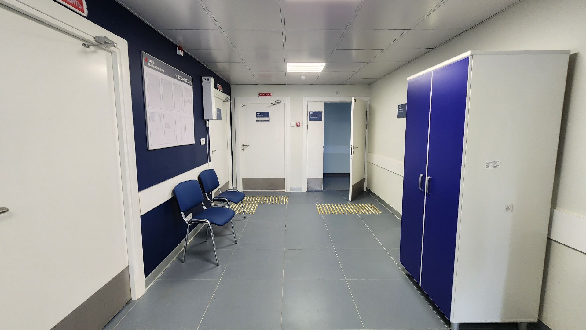 Солнечногорск, ФАП, доступная медицина, строительство, поселок Жуково,