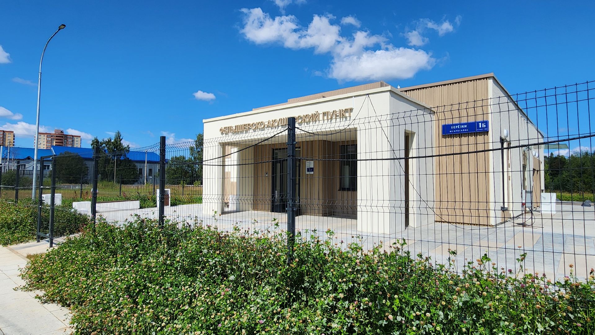 Солнечногорск, ФАП, доступная медицина, строительство, поселок Жуково,