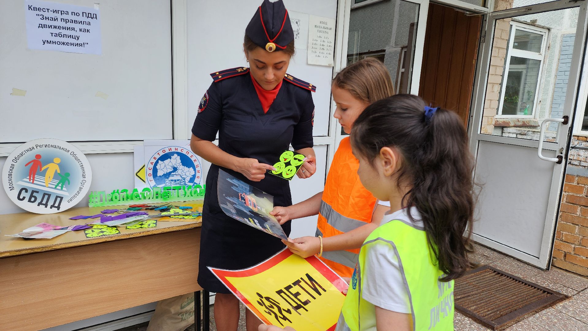 ПДД, школьный лагерь, дорожная безопасность, дорожная обстановка, дорожная разметка, Дорога, Дети, Домодедово, Подмосковье,