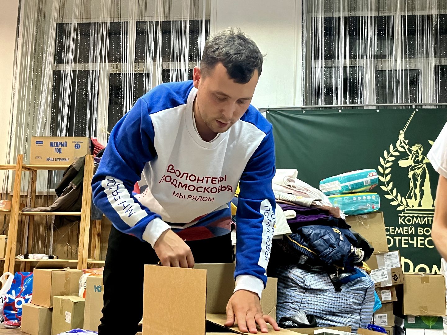 наро-фоминск, доброе дело, наро-фоминский городской округ, волонтеры подмосковья, гуманитарная помощь курск,