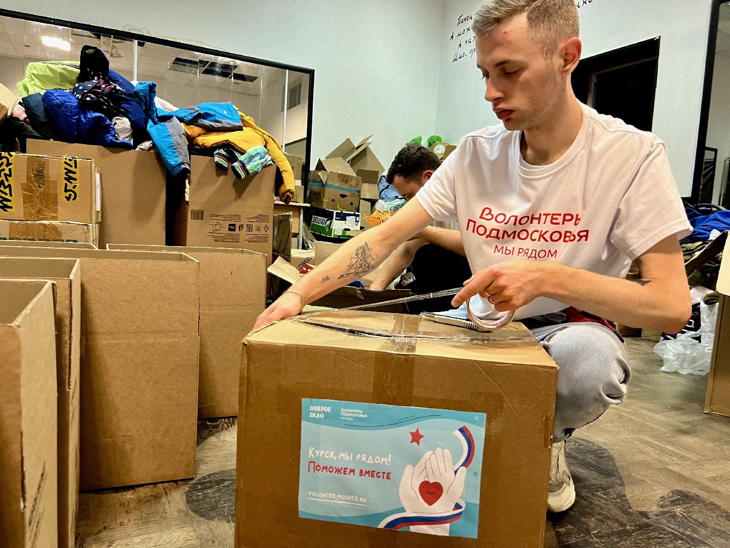 наро-фоминск, доброе дело, наро-фоминский городской округ, волонтеры подмосковья, гуманитарная помощь курск,