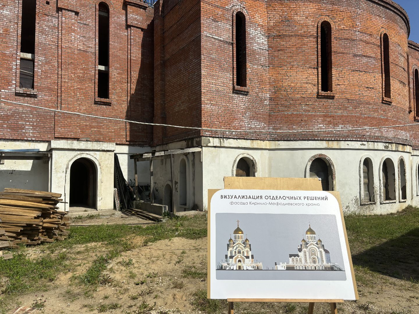 храм, строительство, строительство храма,