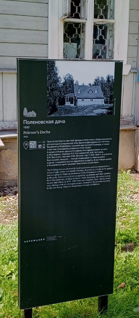 пушкино, усадьба, старинные вещи, история, литература, культура, активное долголетие, экскурсии по историческим местам,