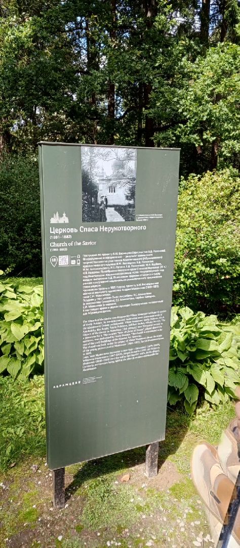 пушкино, усадьба, старинные вещи, история, литература, культура, активное долголетие, экскурсии по историческим местам,