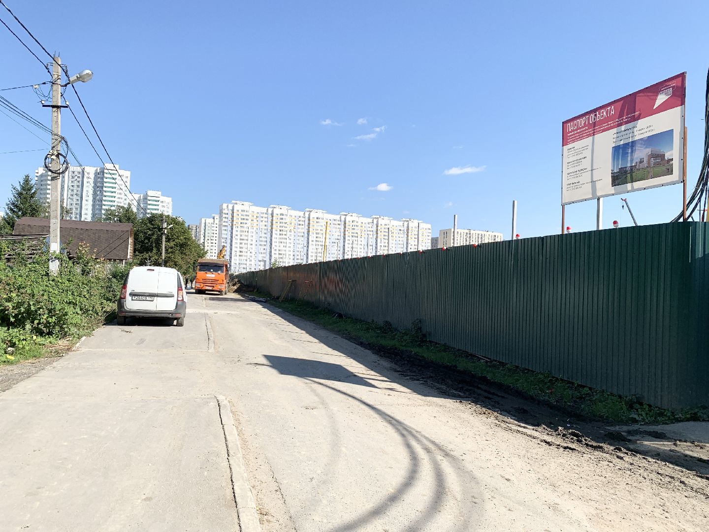 Балашиха, Подмосковье, Многопрофильная клиника Балашихинская областная больница, Ремонт дорог, благоустройство,