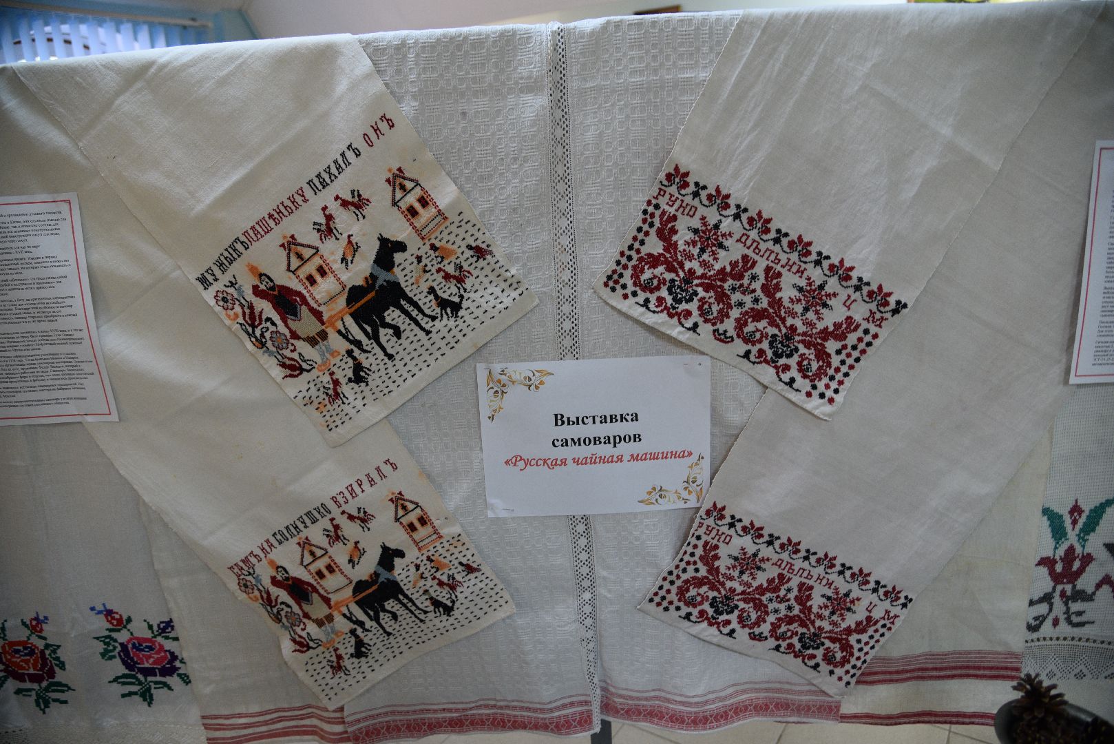 лотошино, лотошинский музей, выставка, самовар, музеи подмосковья,