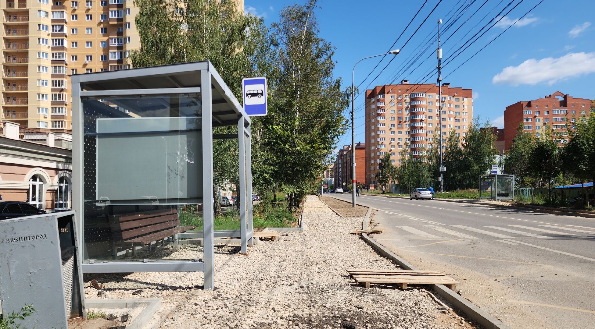 Звенигород, Дороги, Капитальный ремонт,