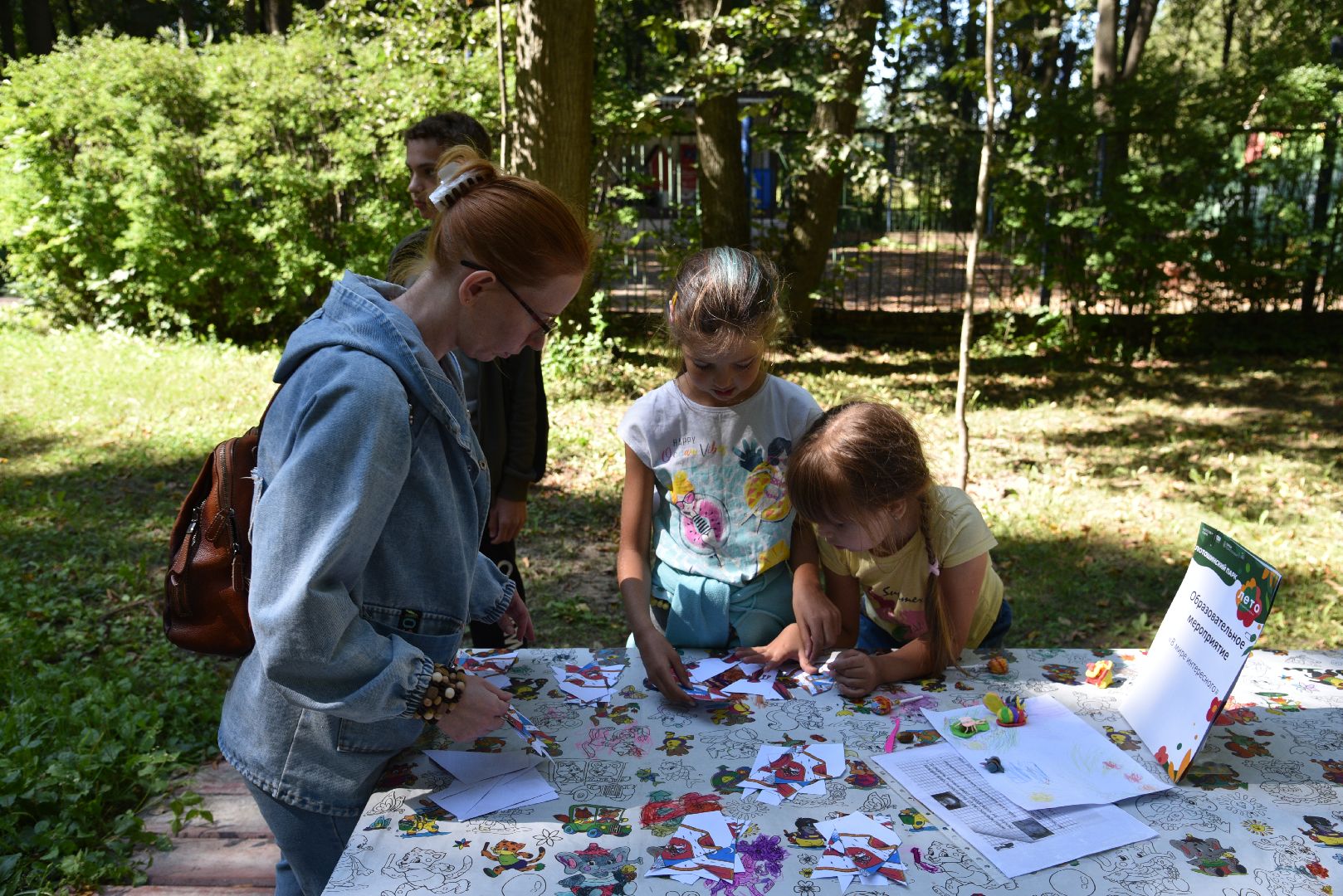 лотошино, лотошинский парк, лотошинская библиотека, президентский фонд культурных инициатив, парки подмосковья,