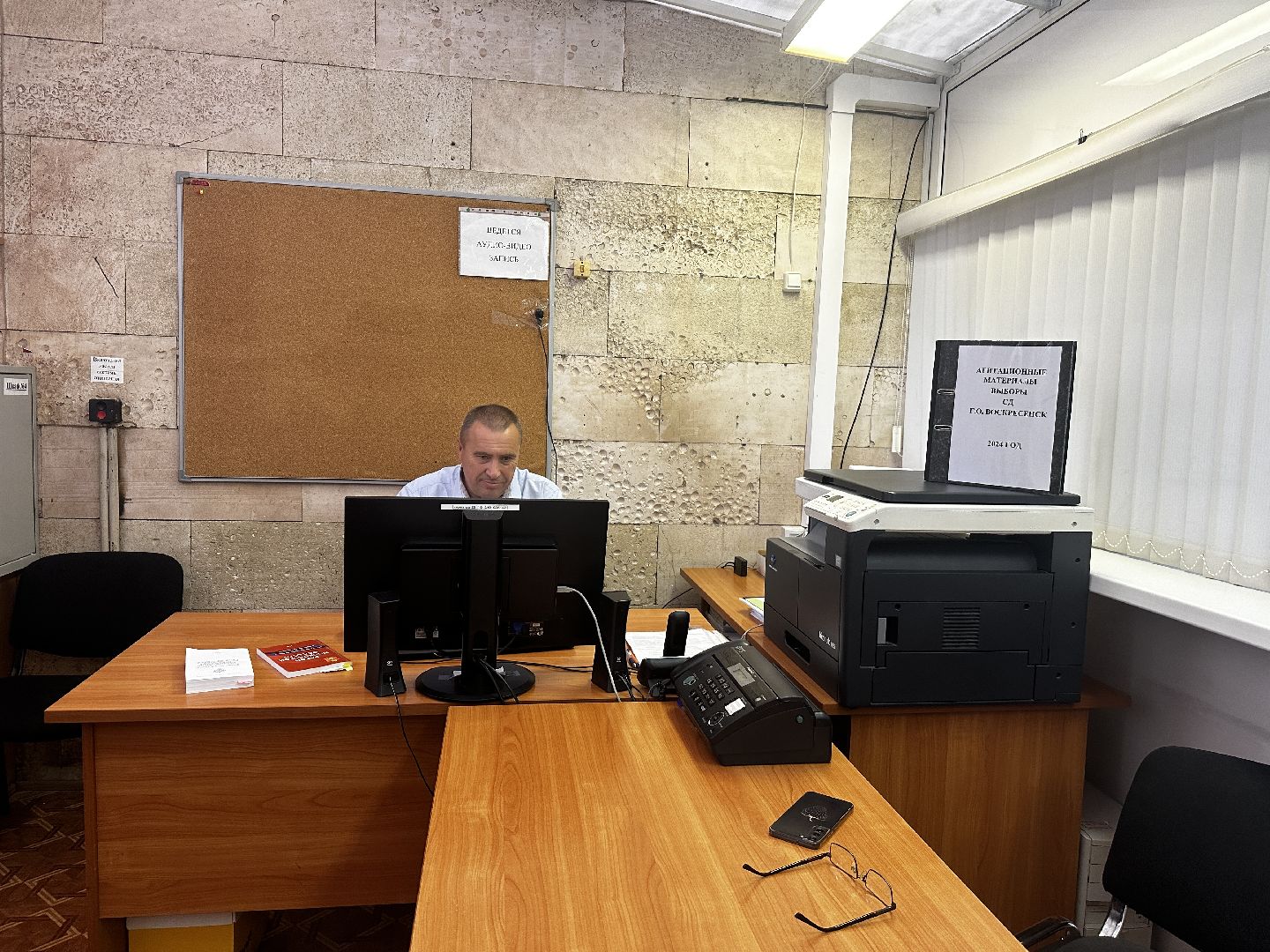 воскресенск, тик, выборы депутатов совета депутатов,