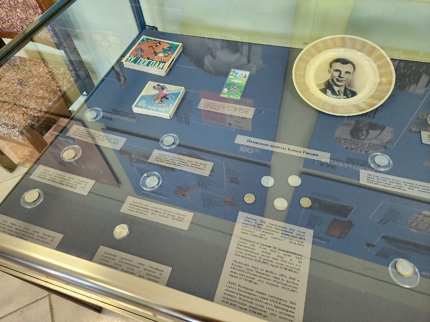 Коломна, туризм, выставка, монеты,