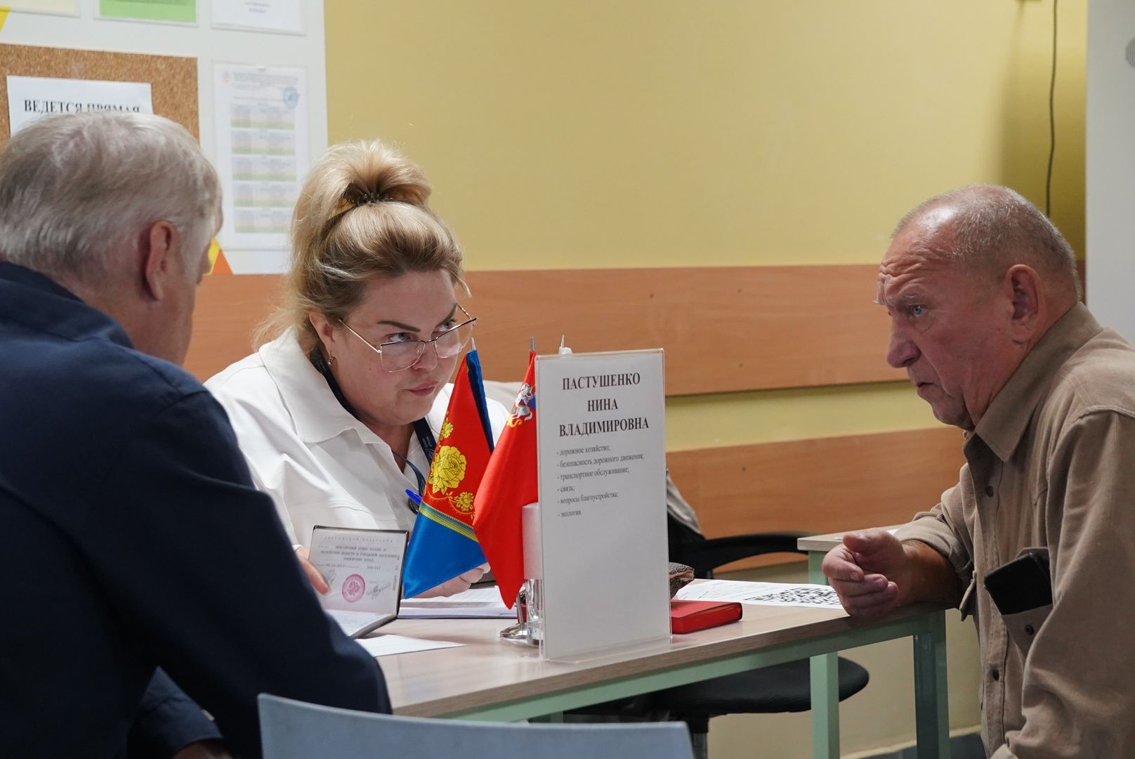 Павловский Посад, Городской округ Павловский Посад, Жители, Выездная администрация, Обращения,