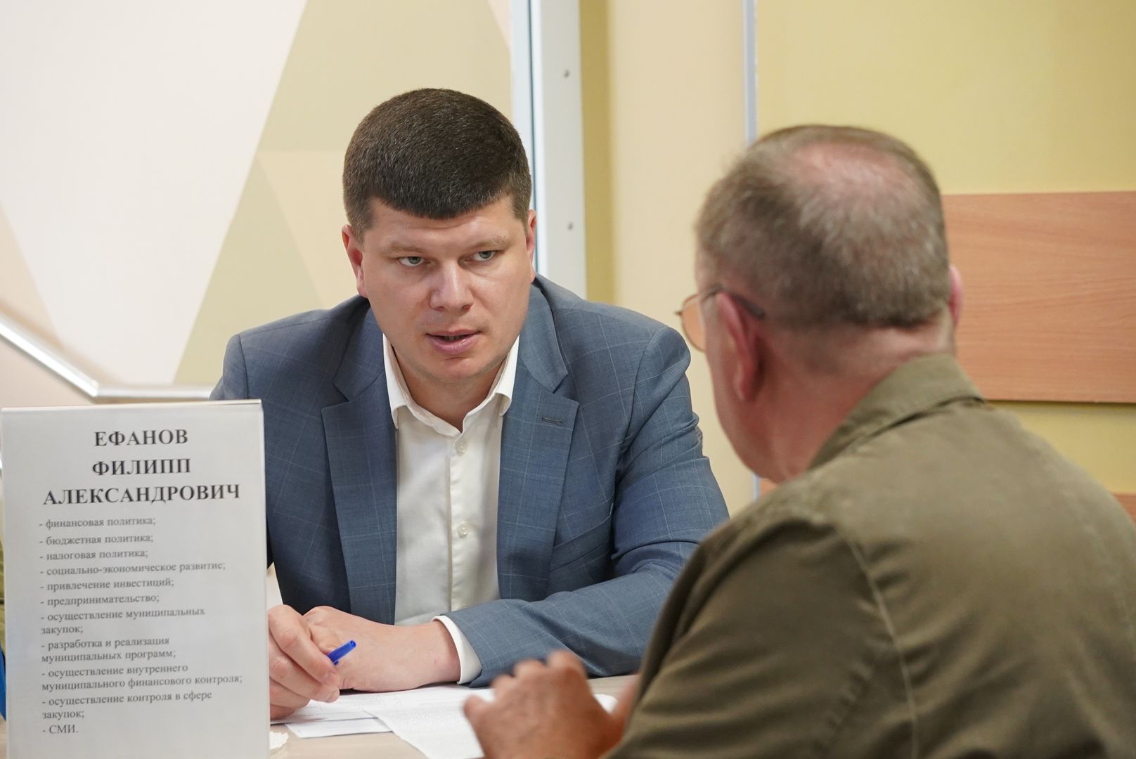 Павловский Посад, Городской округ Павловский Посад, Жители, Выездная администрация, Обращения,