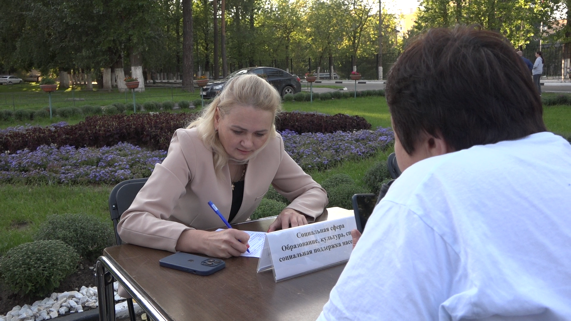 выездная администрация, власиха выездная администрация, обращения жителей, Власиха обращения жителей, Власиха ул Лесная,