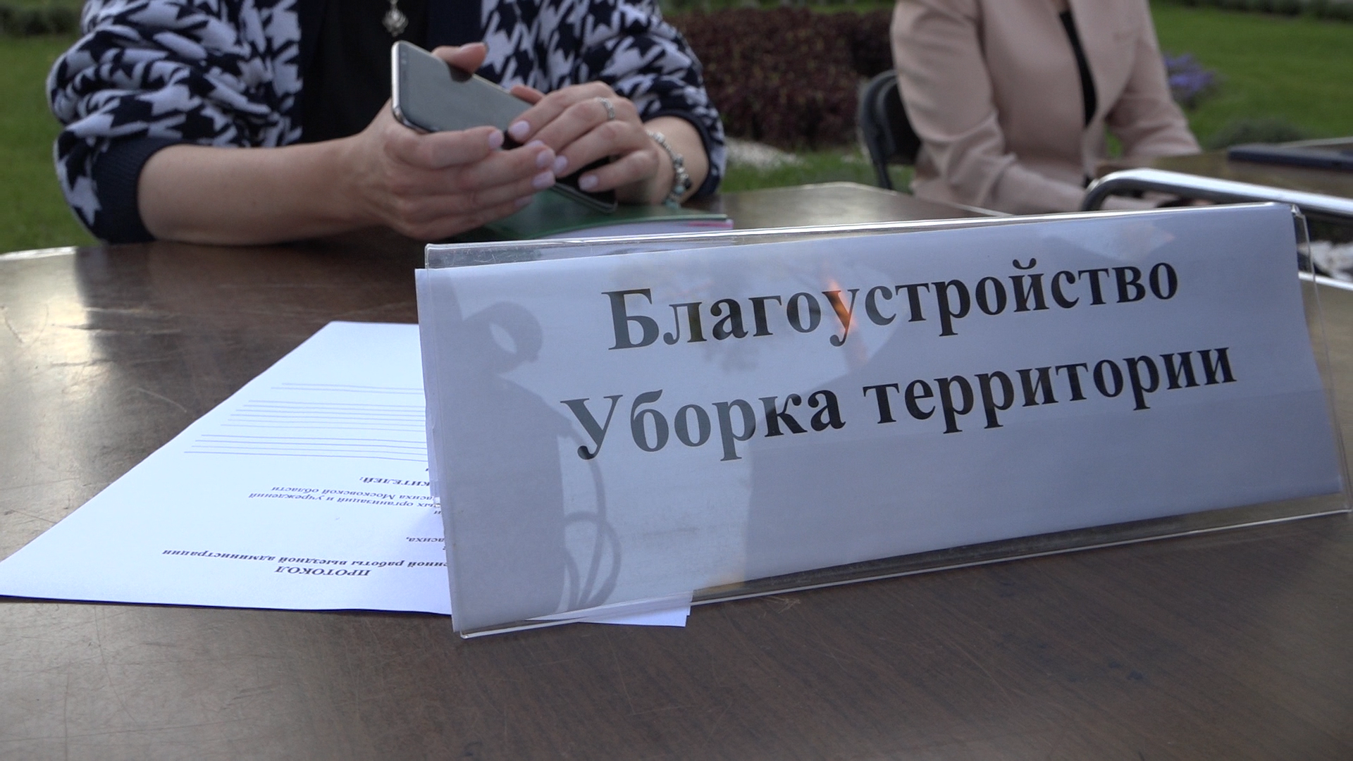 выездная администрация, власиха выездная администрация, обращения жителей, Власиха обращения жителей, Власиха ул Лесная,