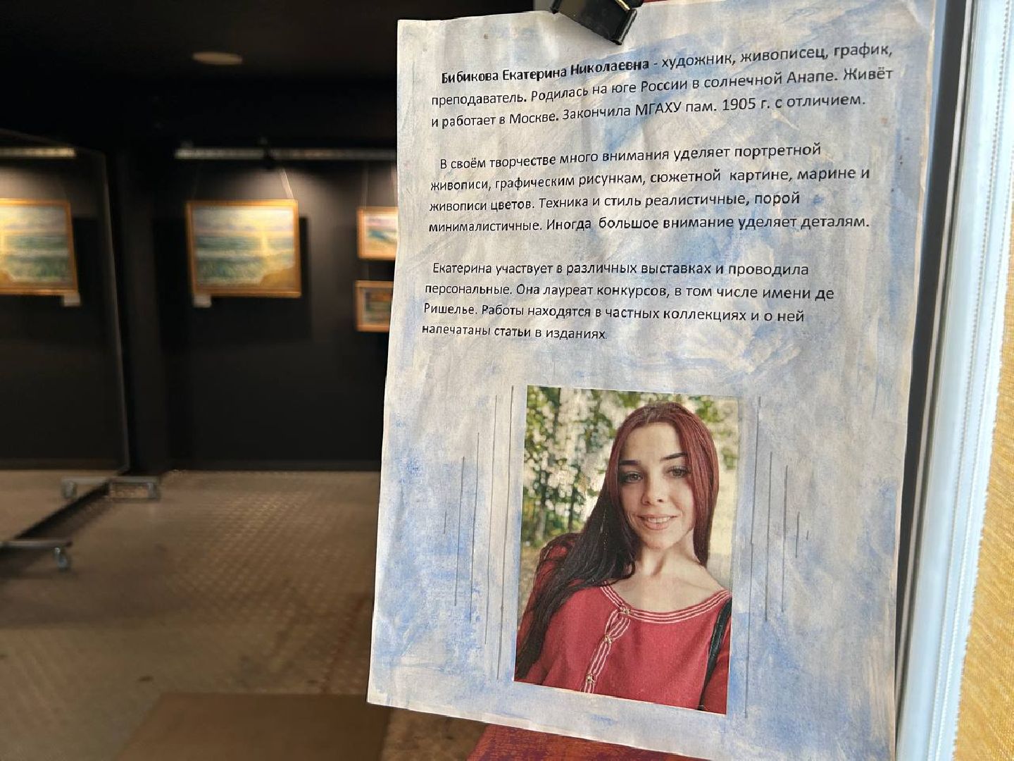 выставка домодедовской художницы, Центр Победа, Портреты, море, цветы,