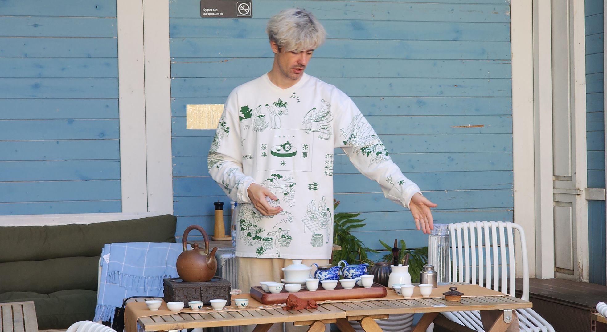 Звенигород, Общество, История, Чайные традиции,