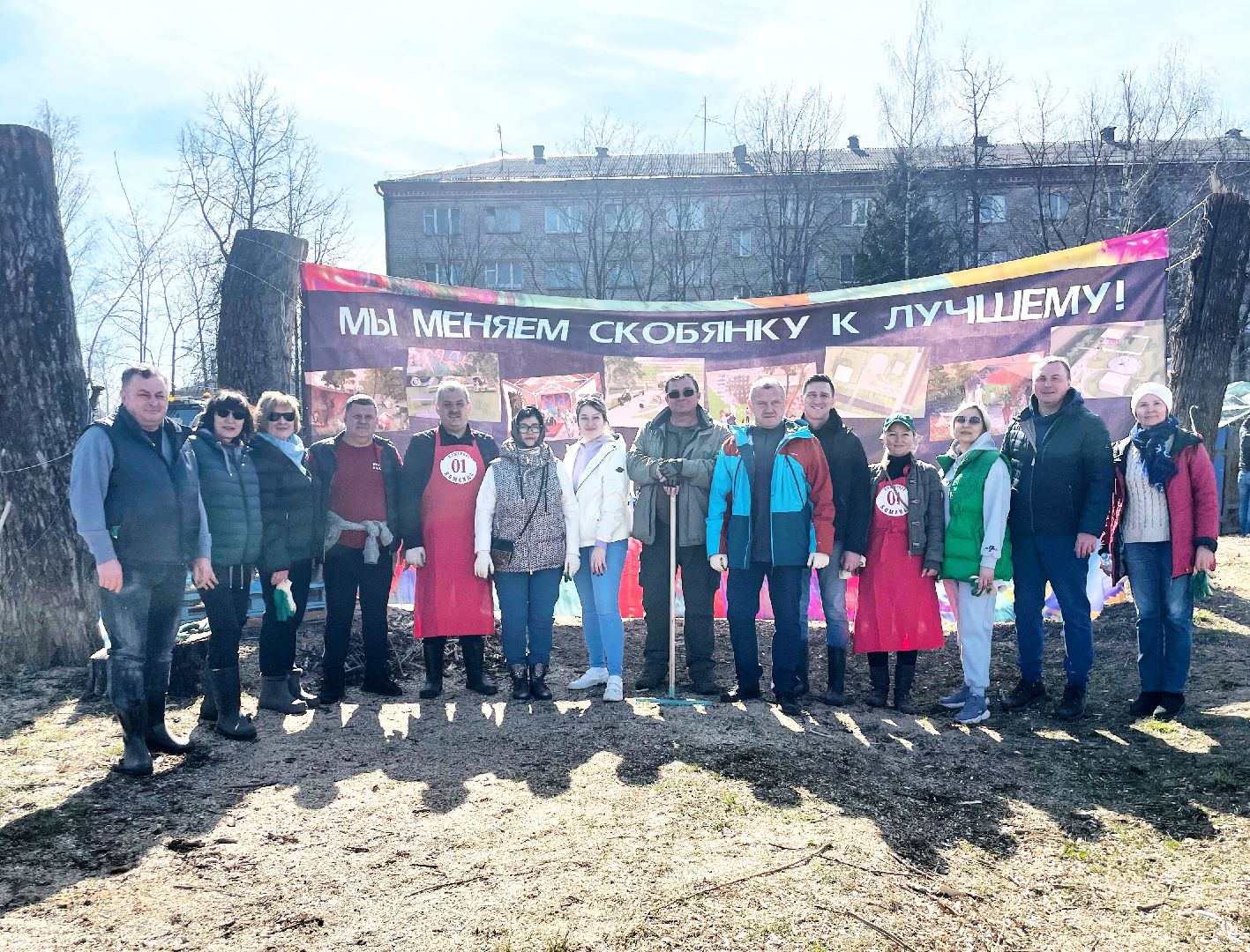 Сергиев Посад, Сергиево-Посадский городской округ, Субботник, Депутаты, Жители, Благоустройство