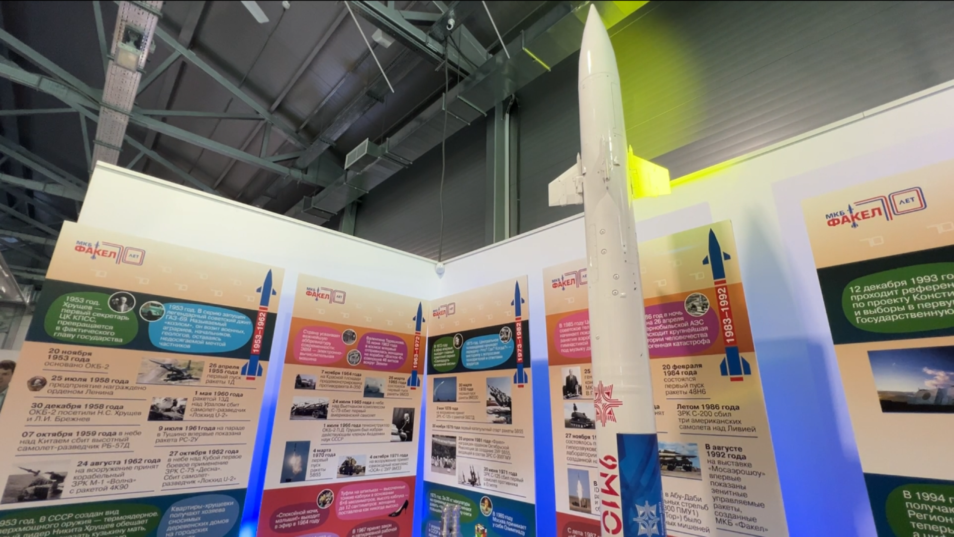 химки, культура, выставка, день города,