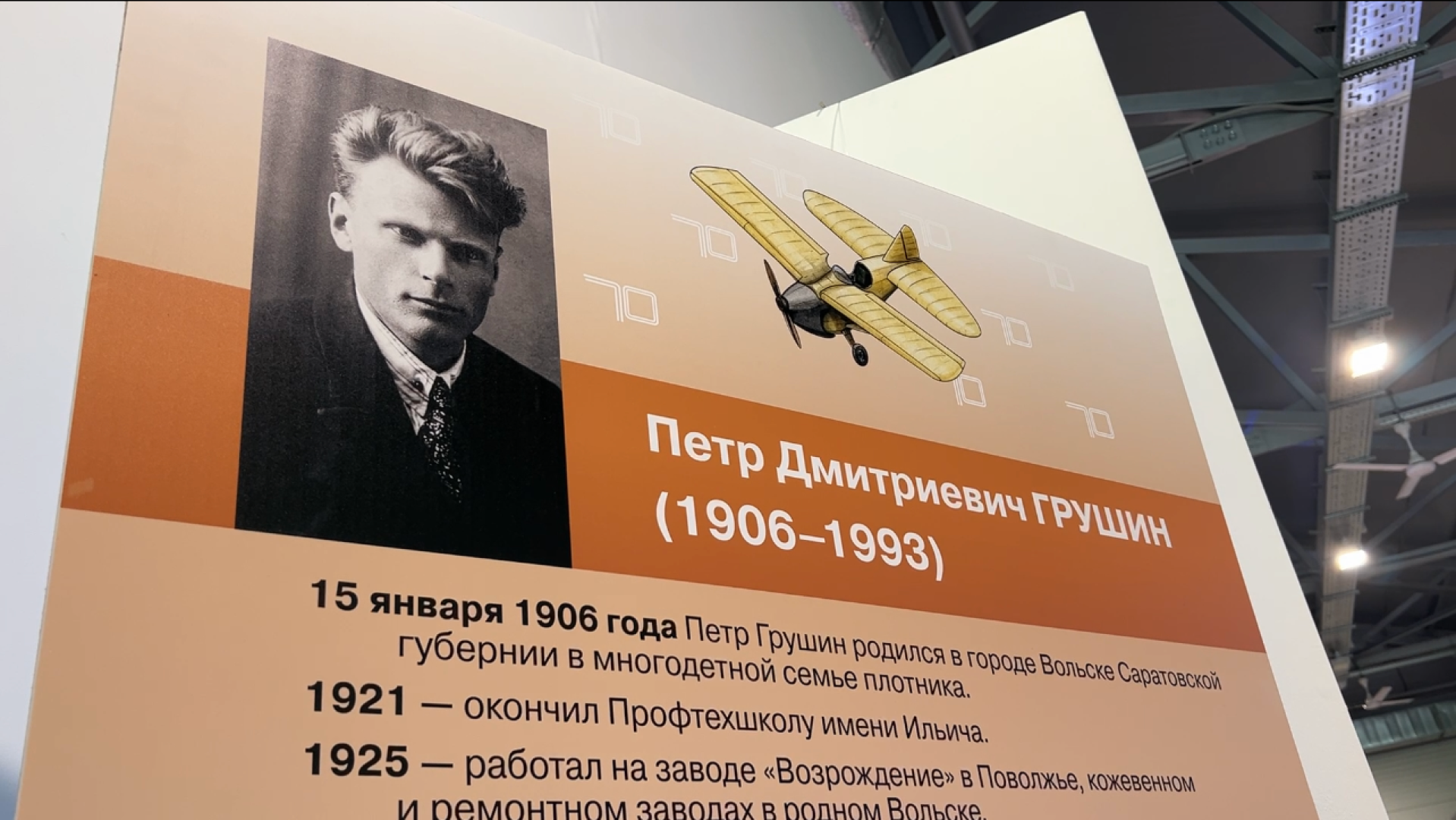 химки, культура, выставка, день города,