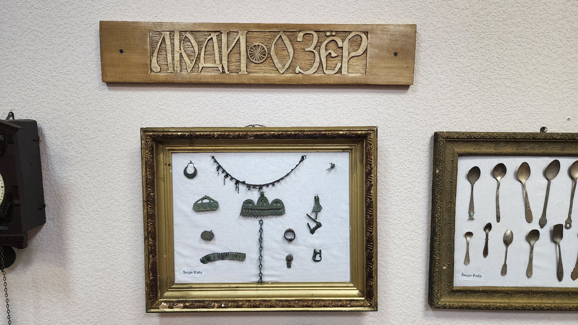 шатура, Всемирный день археолога, музеии, люди озер, культурная шатура,