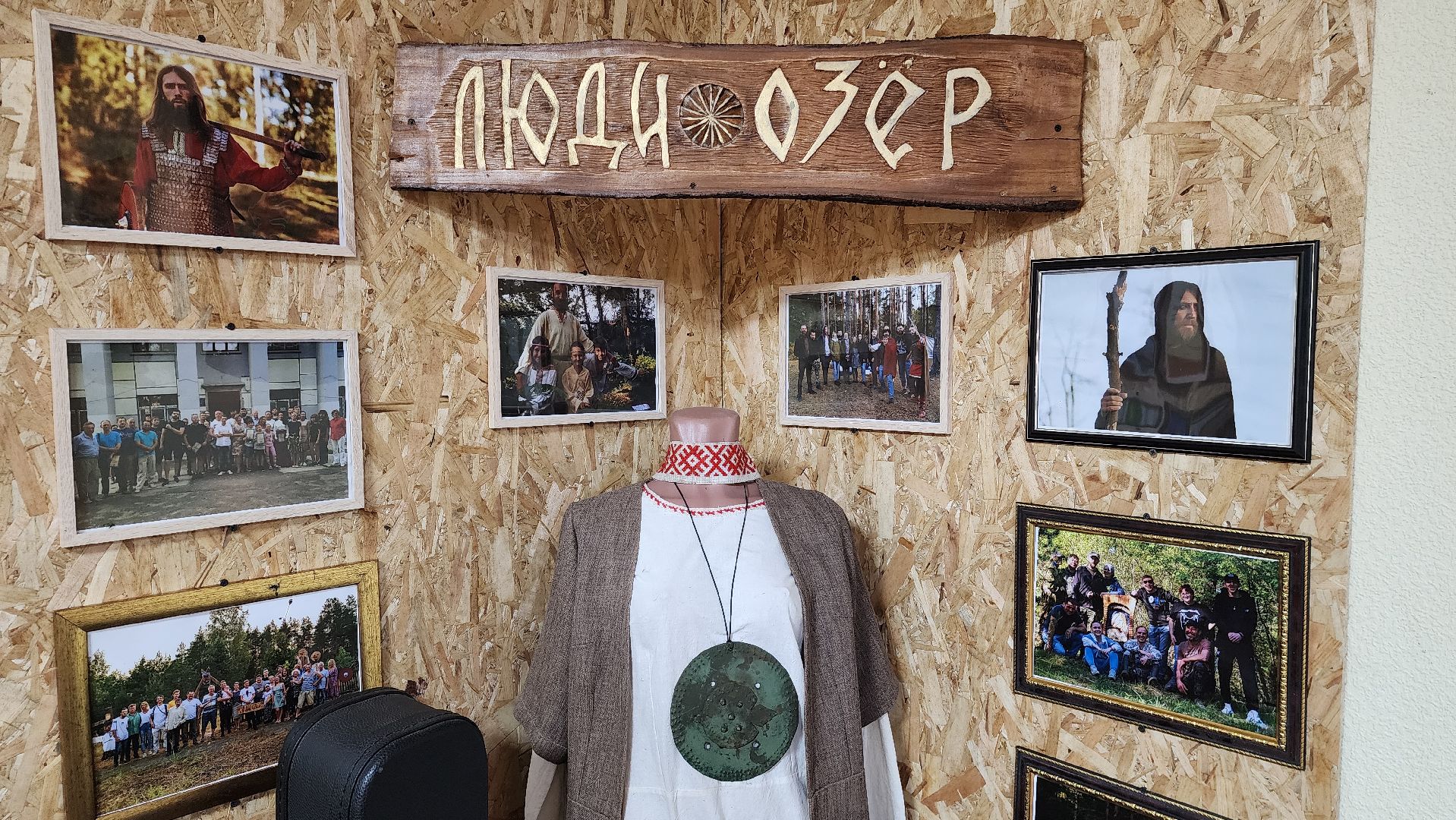 шатура, Всемирный день археолога, музеии, люди озер, культурная шатура,