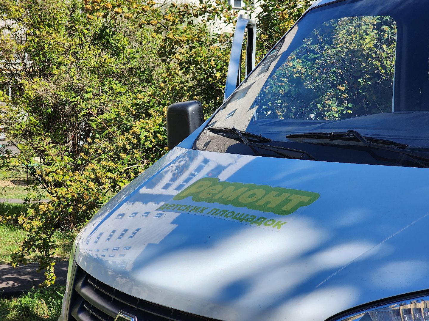 Дубна, детские площадки, Демонтаж, Благоустройство, коммунальные службы,