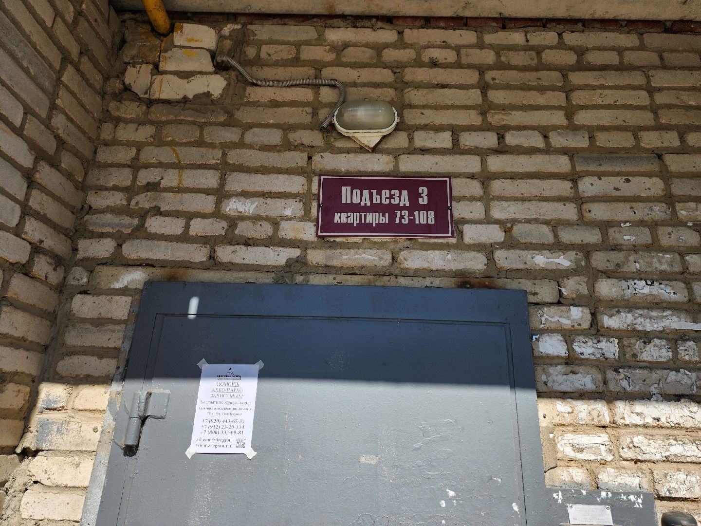 серпухов, улица луначарского, добрый дом, ремонт кровли, управляющая компания,