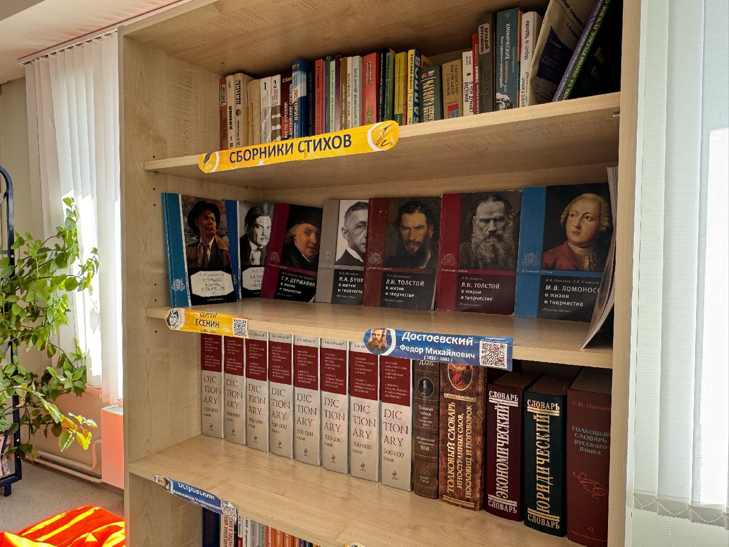 Одинцово, Подготовка к школе, 1 сентября,