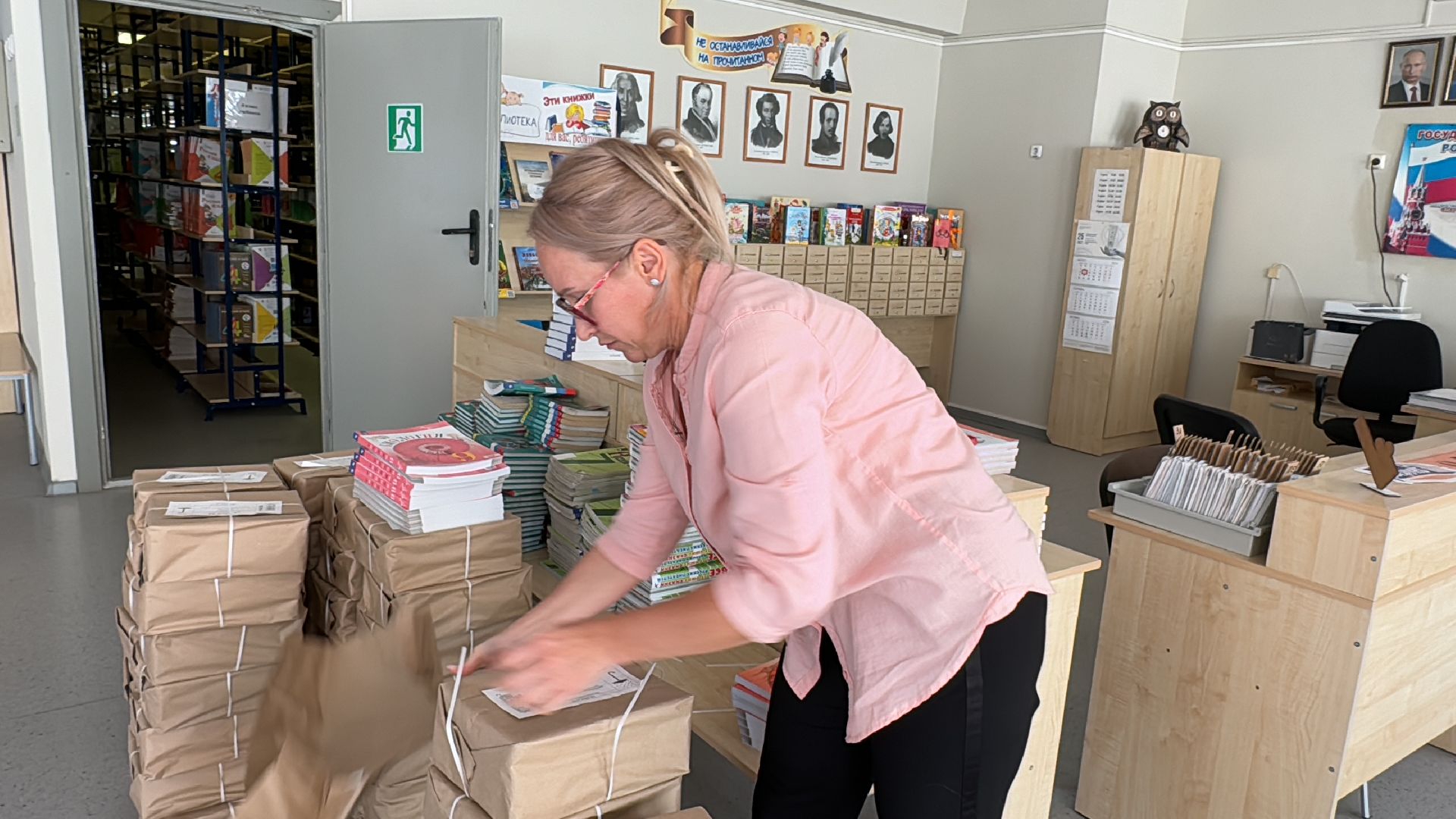 Одинцово, Подготовка к школе, 1 сентября,