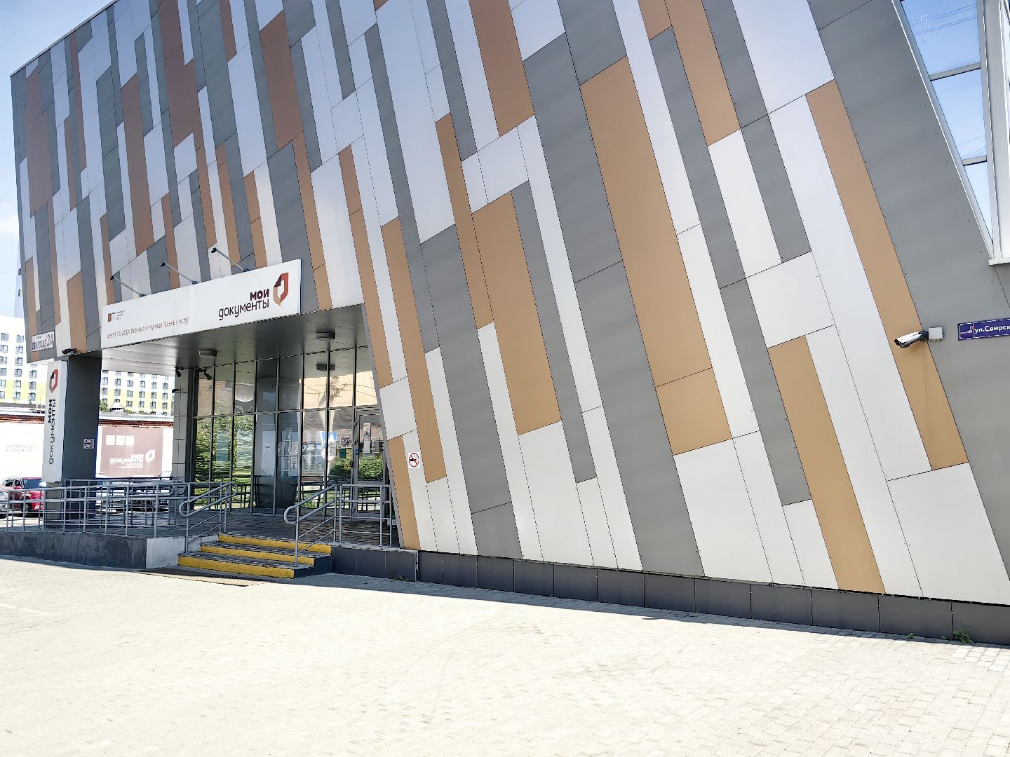 мфц, кантовары, благотворительная акция, курск, портфель,