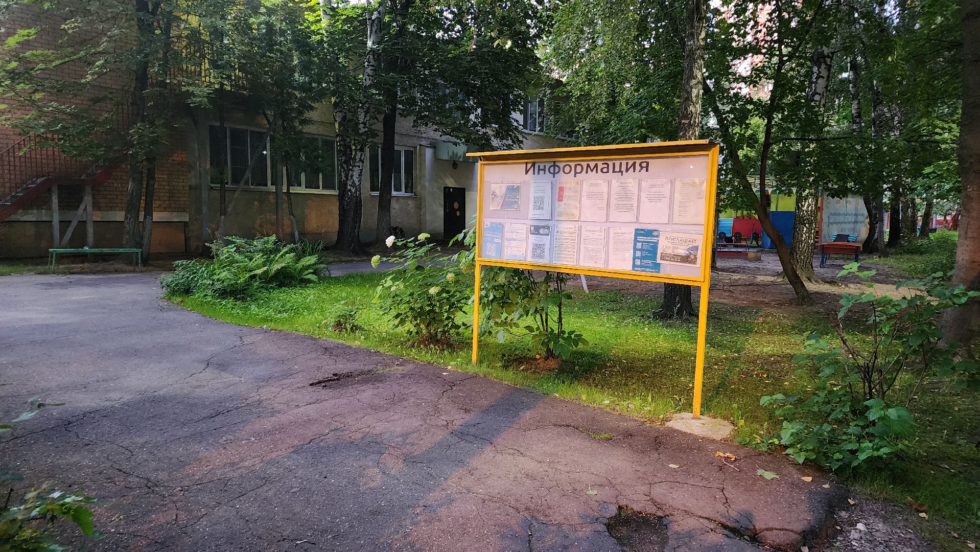 Реутов, выездная администрация, вопрос-ответ, глава отвечает, ЖКХ, социальная сфера, образование, детский сад, ремонт,