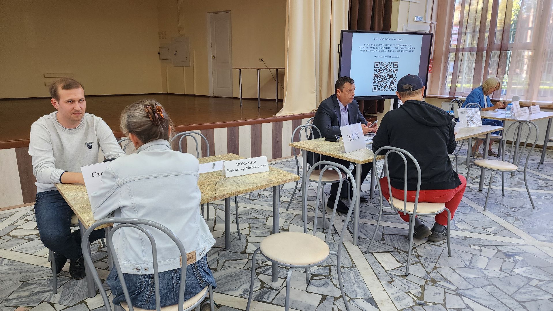 Реутов, выездная администрация, вопрос-ответ, глава отвечает, ЖКХ, социальная сфера, образование, детский сад, ремонт,