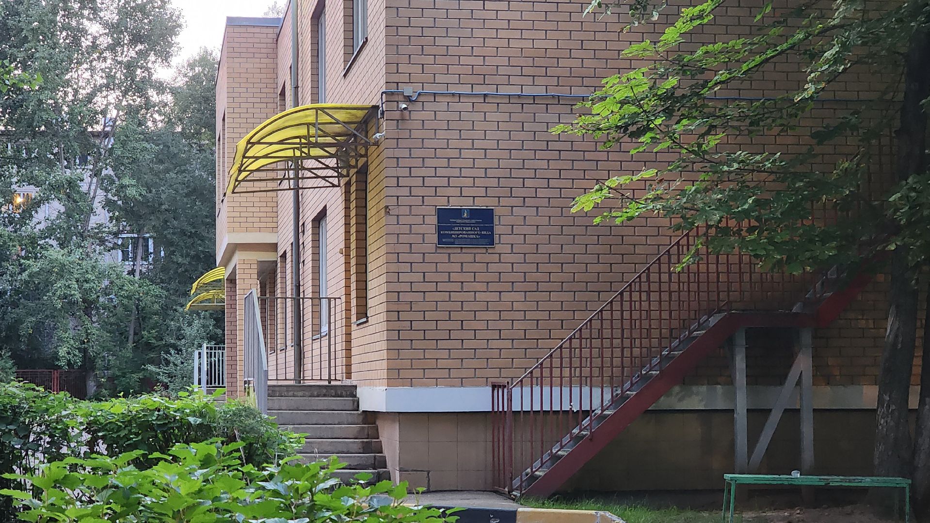 Реутов, выездная администрация, вопрос-ответ, глава отвечает, ЖКХ, социальная сфера, образование, детский сад, ремонт,