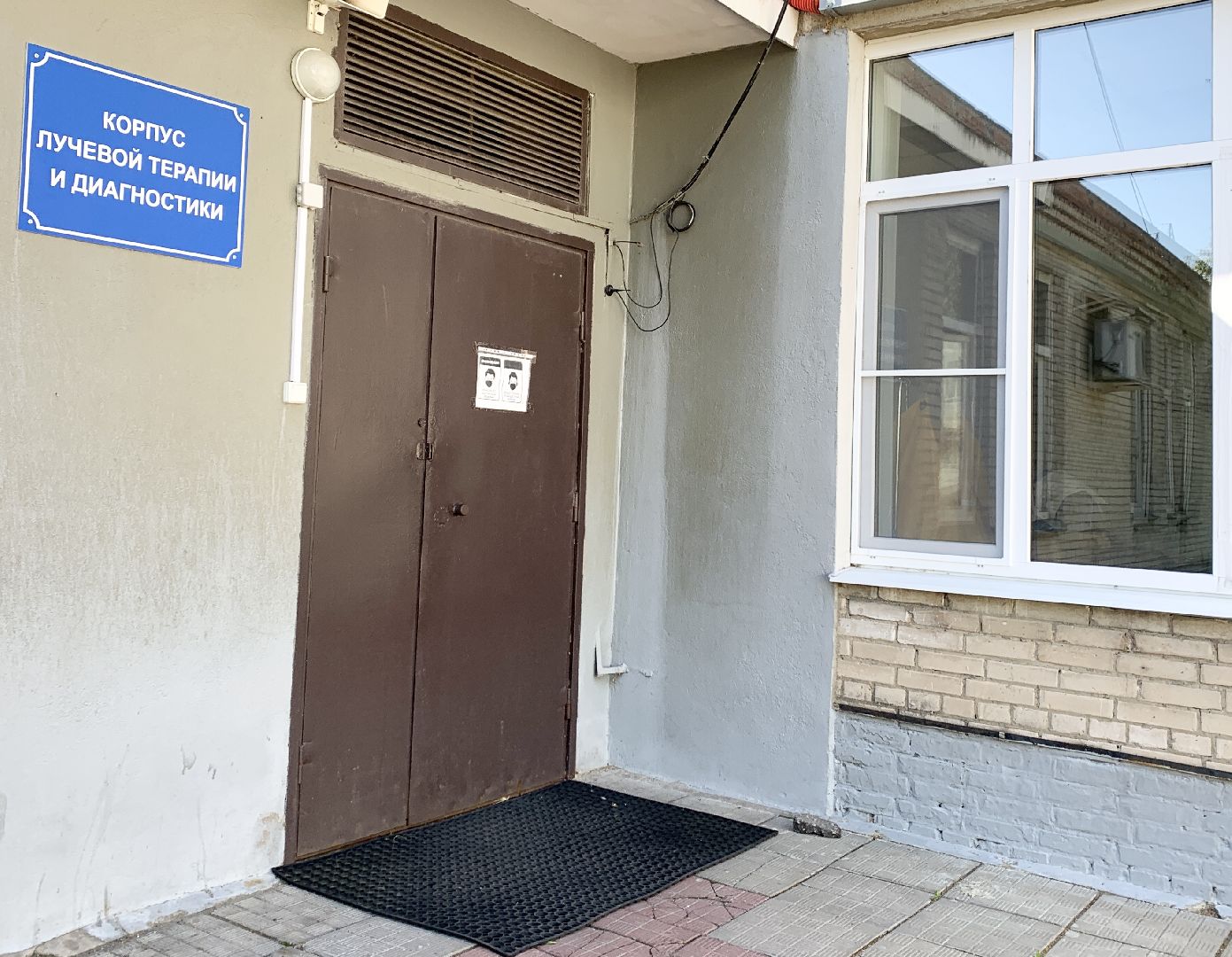 Балашиха, Подмосковье, МРТ, Инновационный препарат,московский областной онкологический диспансер, заболевания печени, Онкология, Рак,