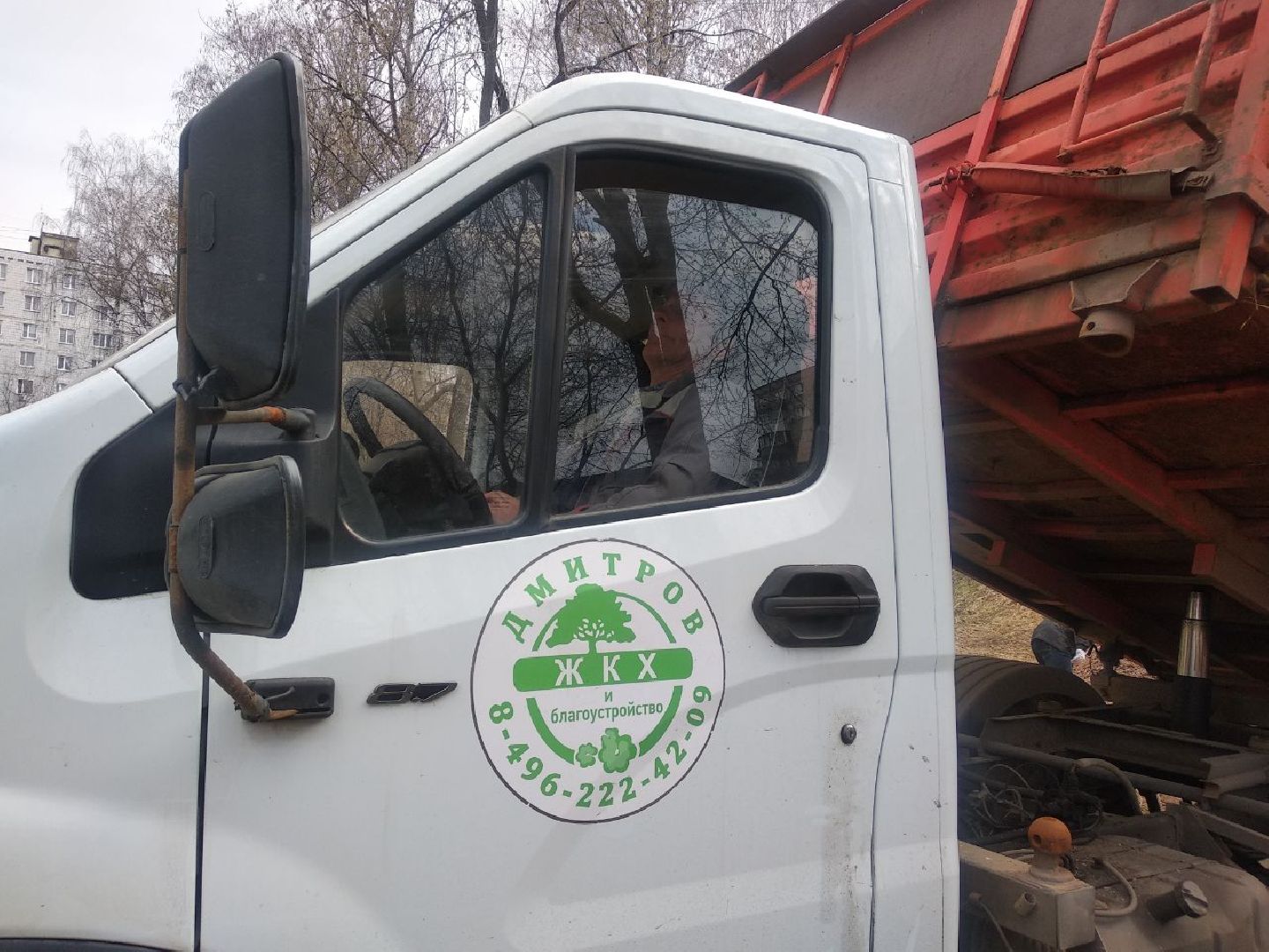 Дмитров, Благоустройство, Перемены