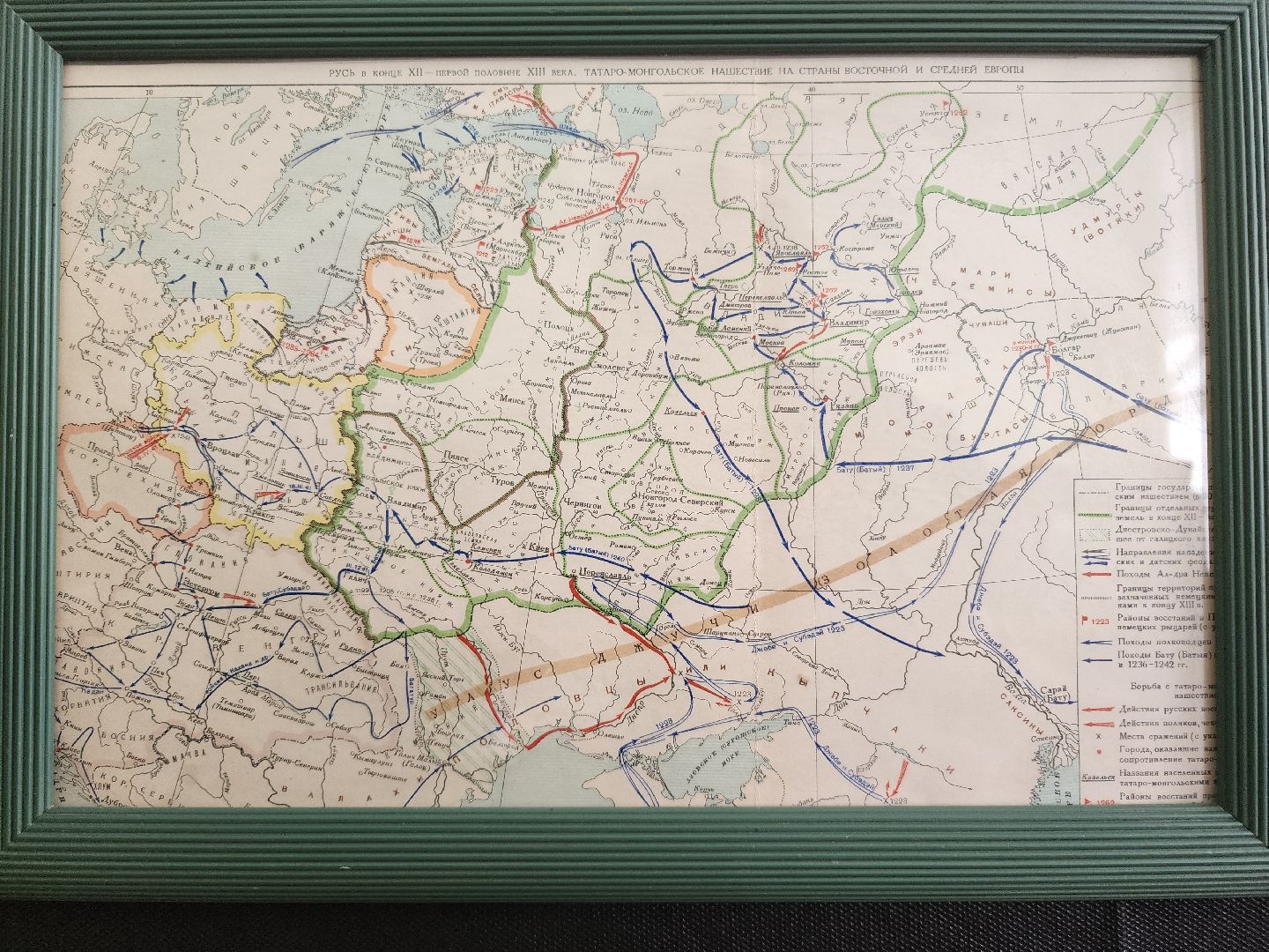 волоколамск, история, День географа,