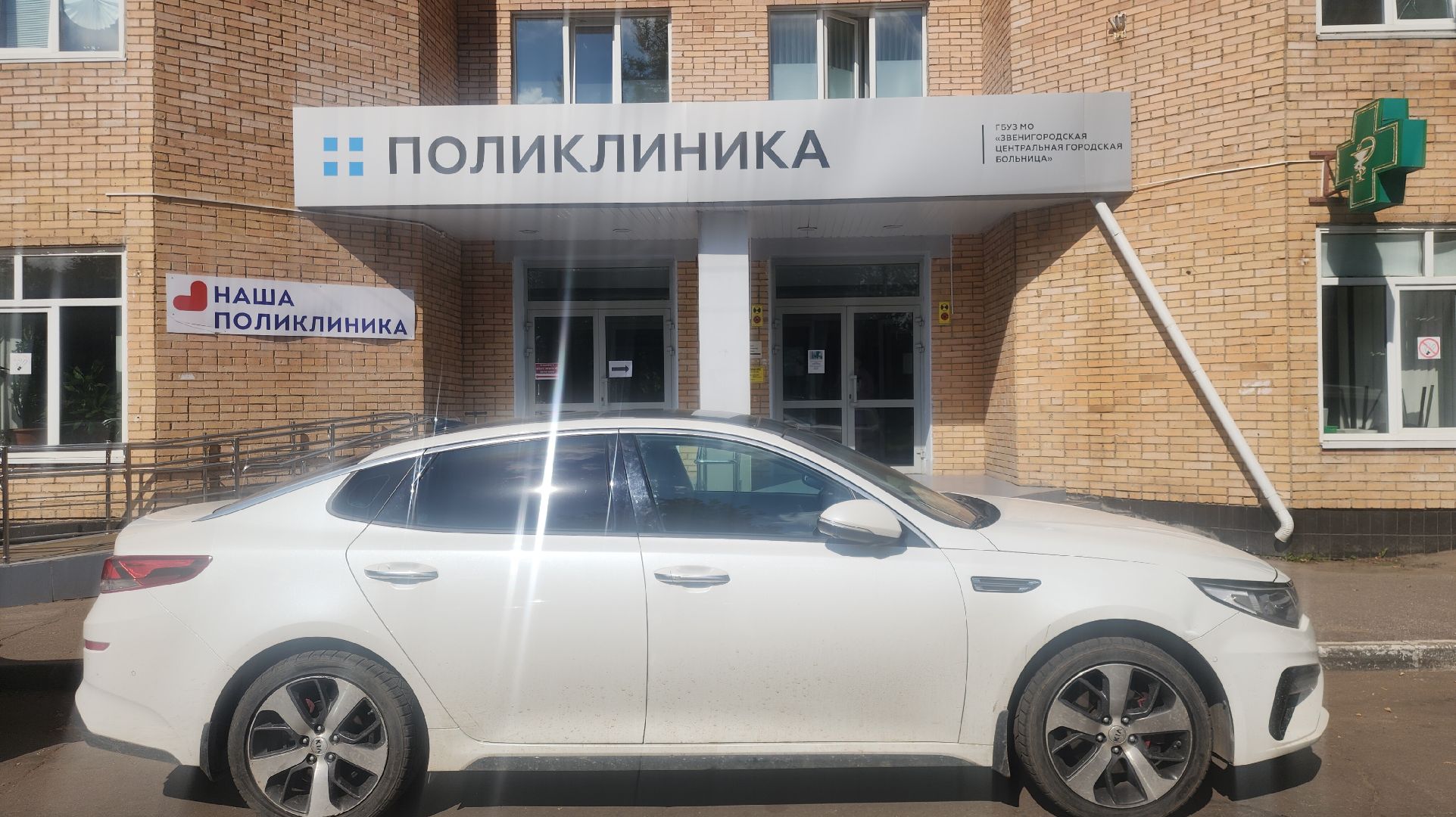 Звенигород, Благоустройство, Дороги,безопасность,