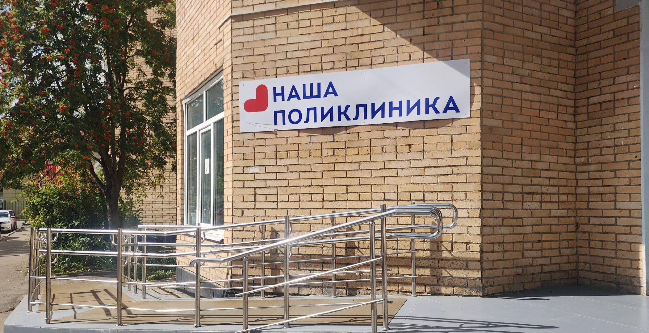 Звенигород, Благоустройство, Дороги,безопасность,