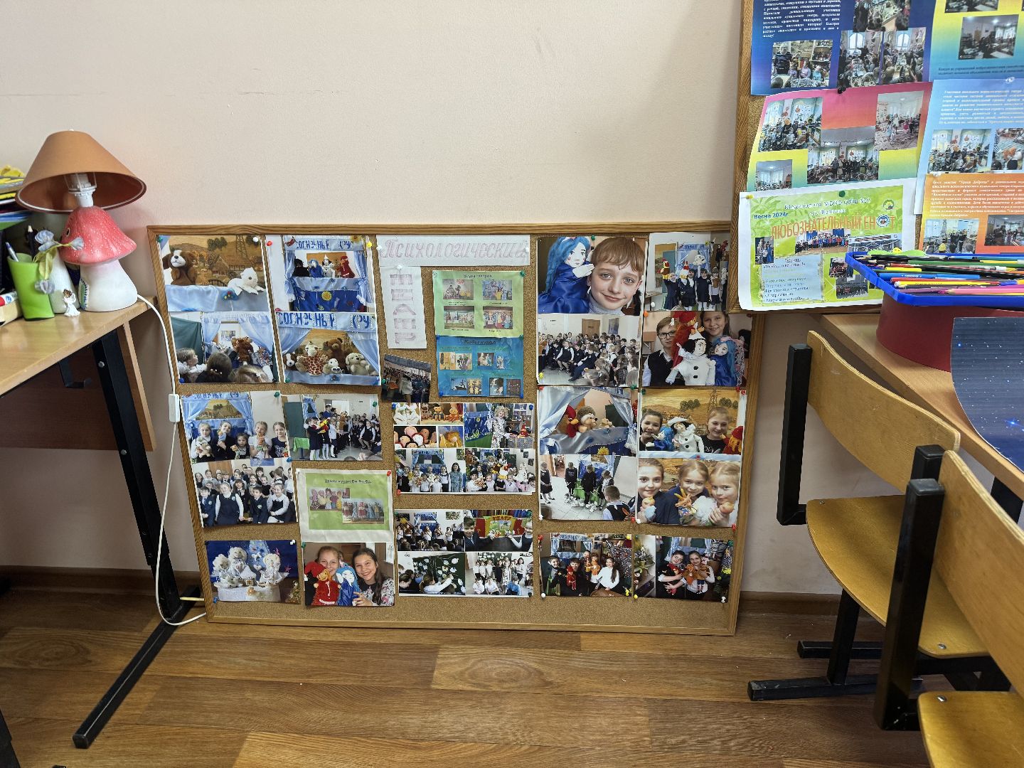 фрязино, 2 школа, учеба, образование,