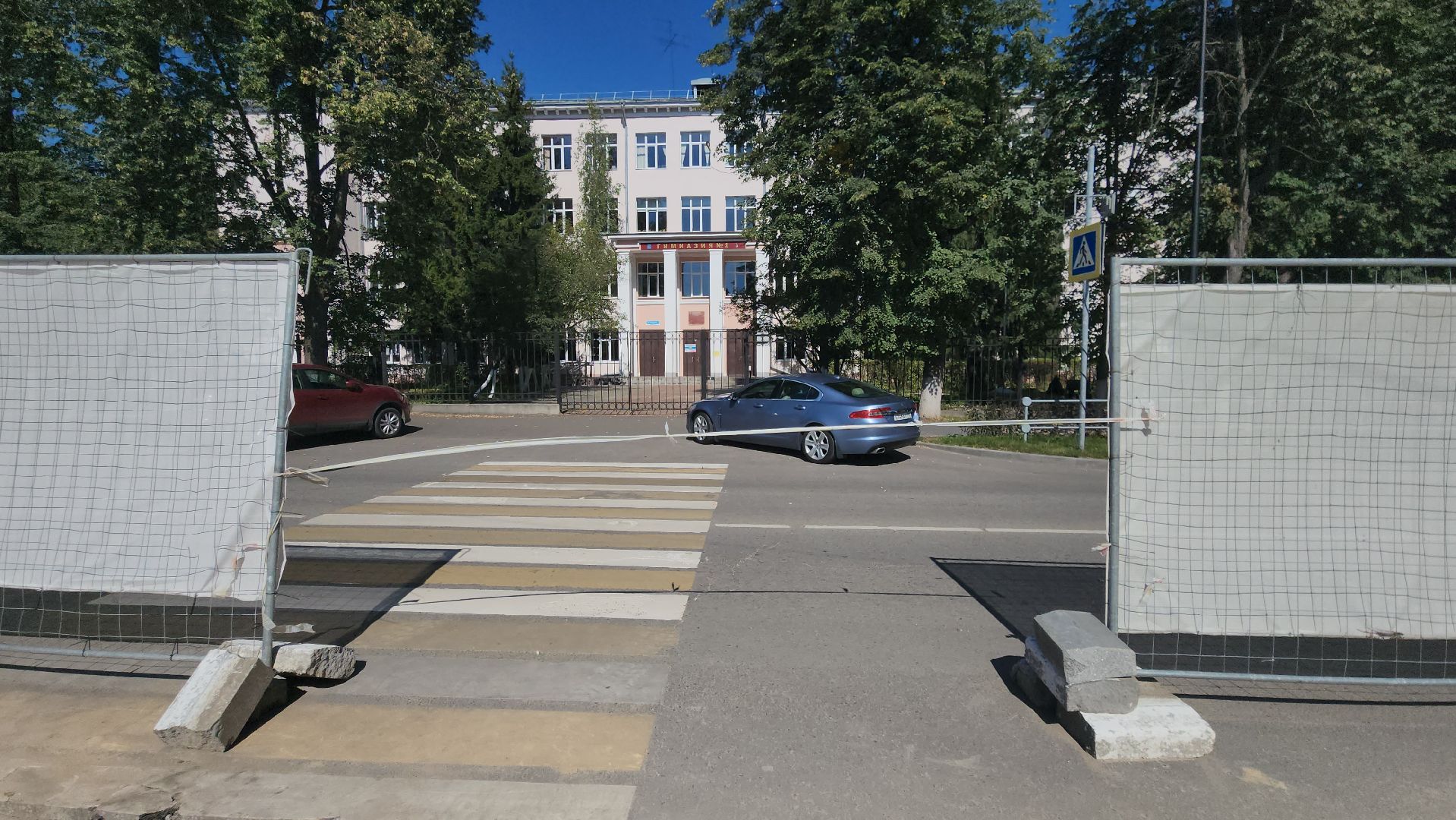 мбу городское хозяйство, алексей никитин, директор, Добродел, дорожная разметка,