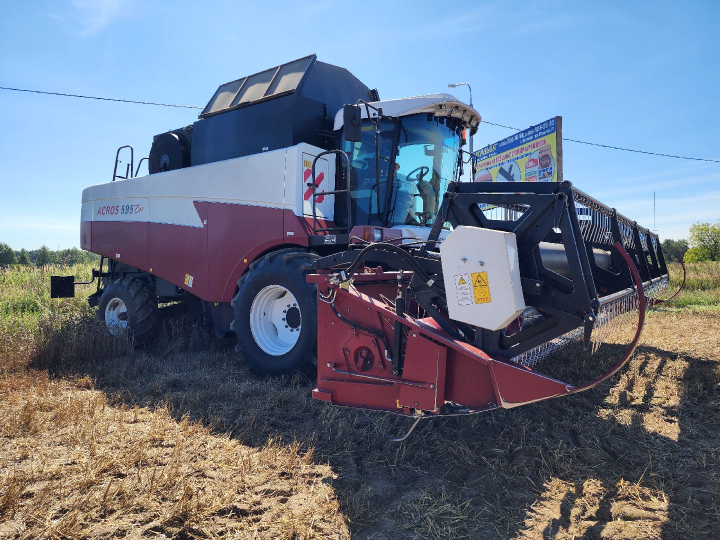 сельское хозяйство, уборка урожая, сельскохозяйственные культуры, Обухово, Богородский городской округ,