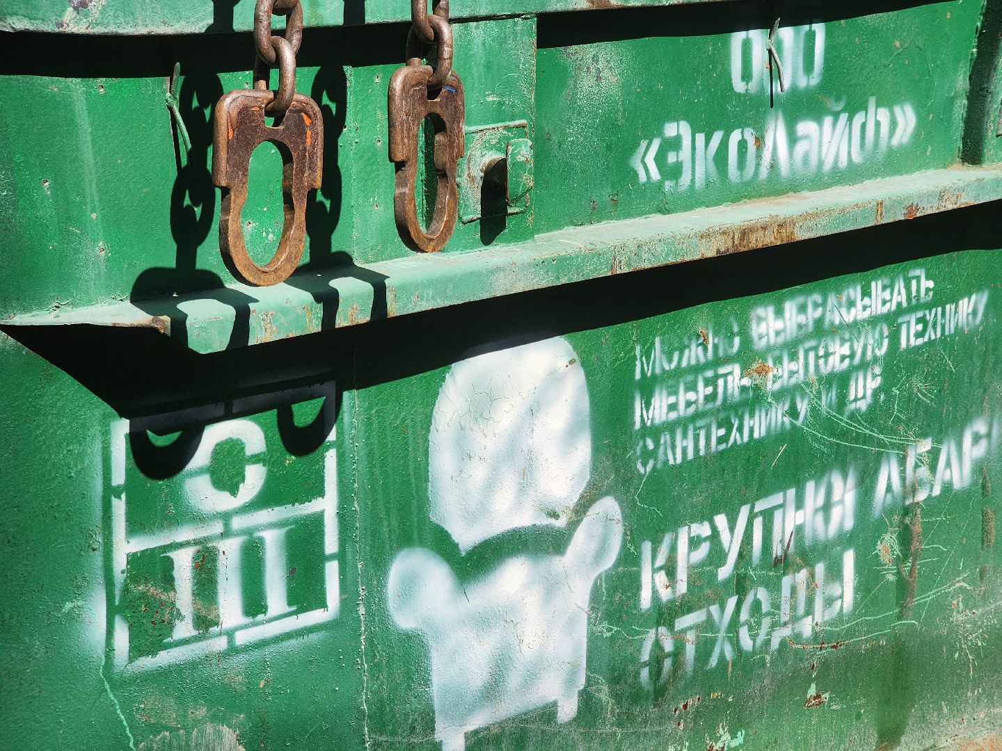 долгопрудный, кго, тко, контейнер для мусора,