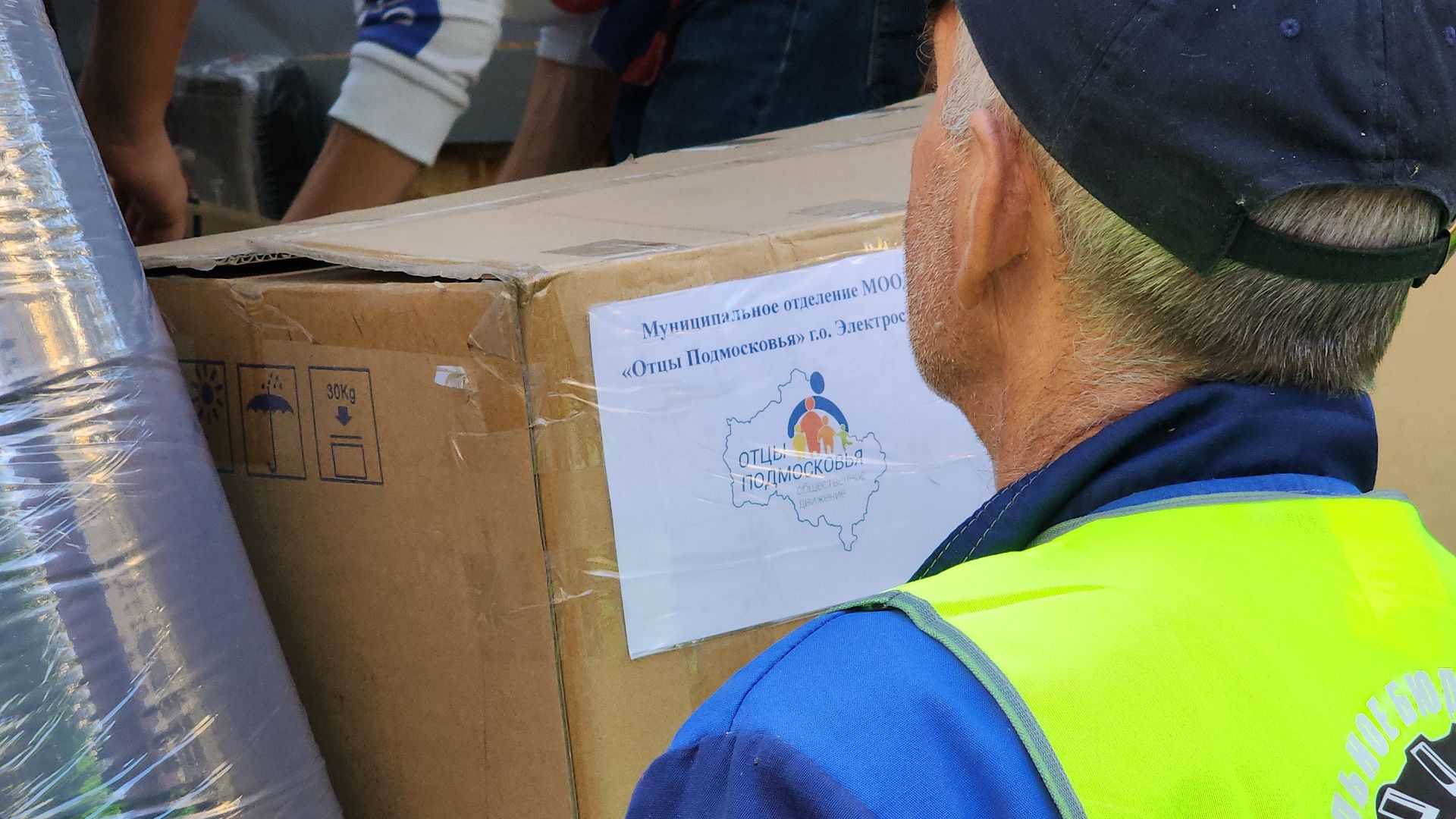 гумпомощь, гуманитарный груз, гуманитарный груз курску, волонтеры, волонтеры электростали, волонтеры подмосковья, предприниматели, бизнесмены, предпринимательская деятельность, электросталь,
