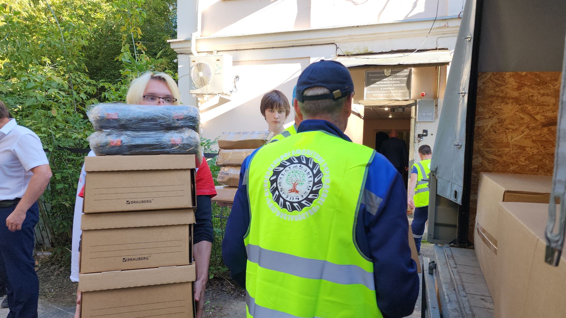 гумпомощь, гуманитарный груз, гуманитарный груз курску, волонтеры, волонтеры электростали, волонтеры подмосковья, предприниматели, бизнесмены, предпринимательская деятельность, электросталь,