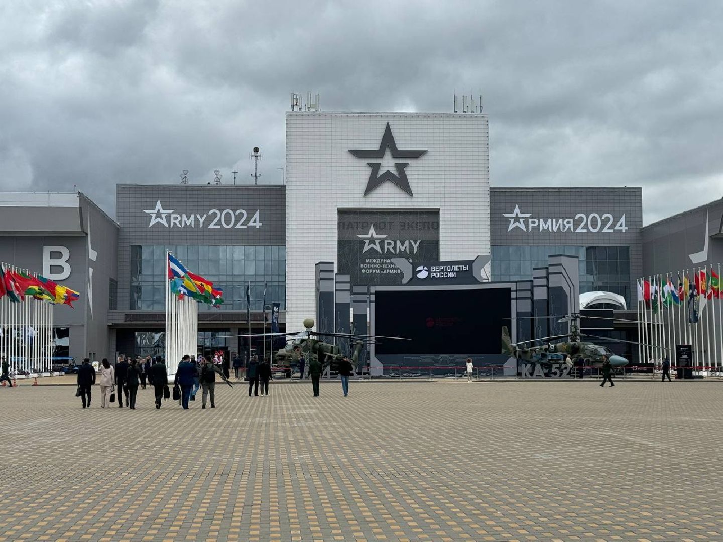 красноармейск, городской округ пушкинский, армия 2024, форум, сухие души,