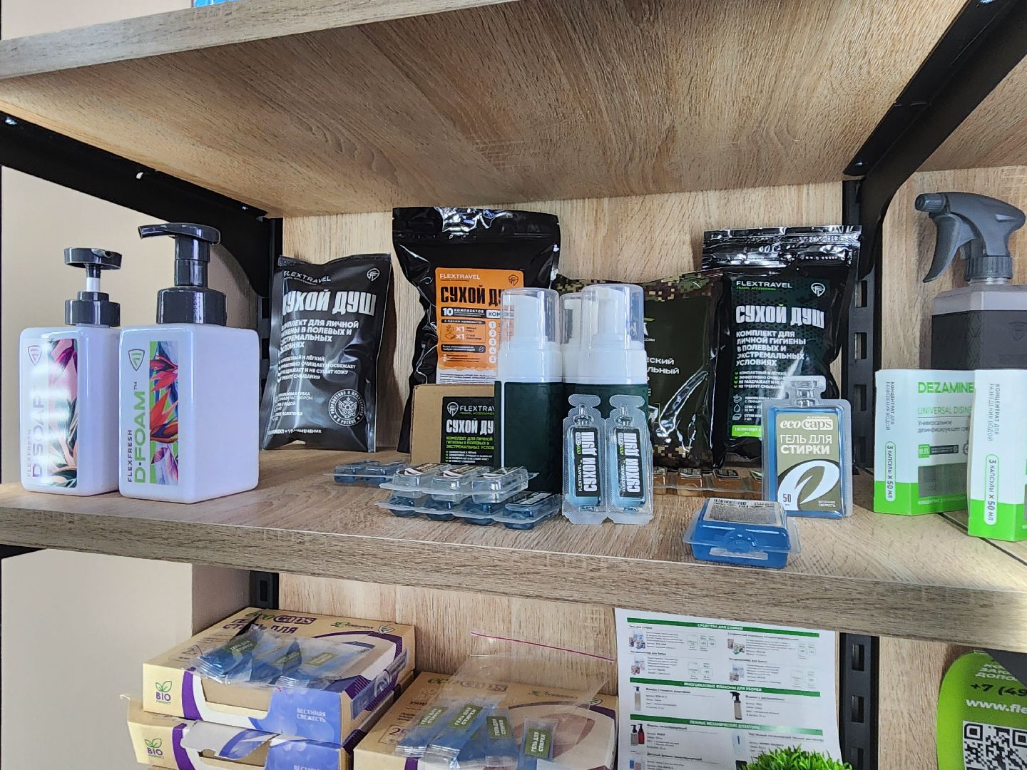 красноармейск, городской округ пушкинский, армия 2024, форум, сухие души,