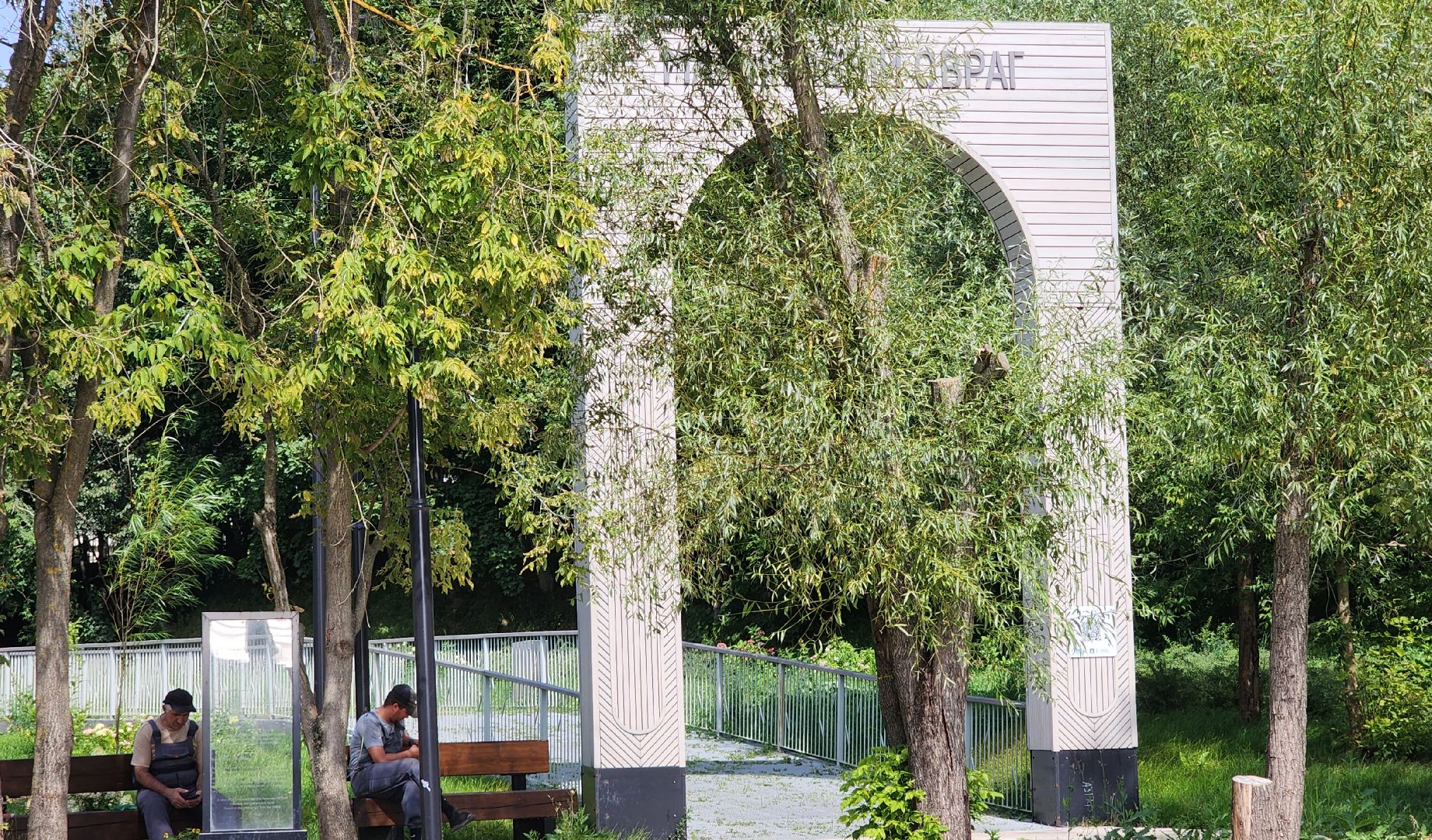 Звенигород, Благоустройство,