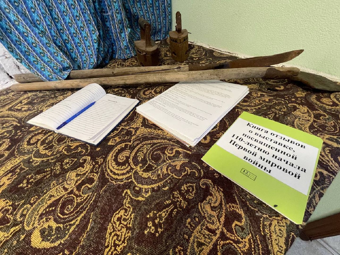 Дмитров, Дом Кропоткина, Род Поливановых,